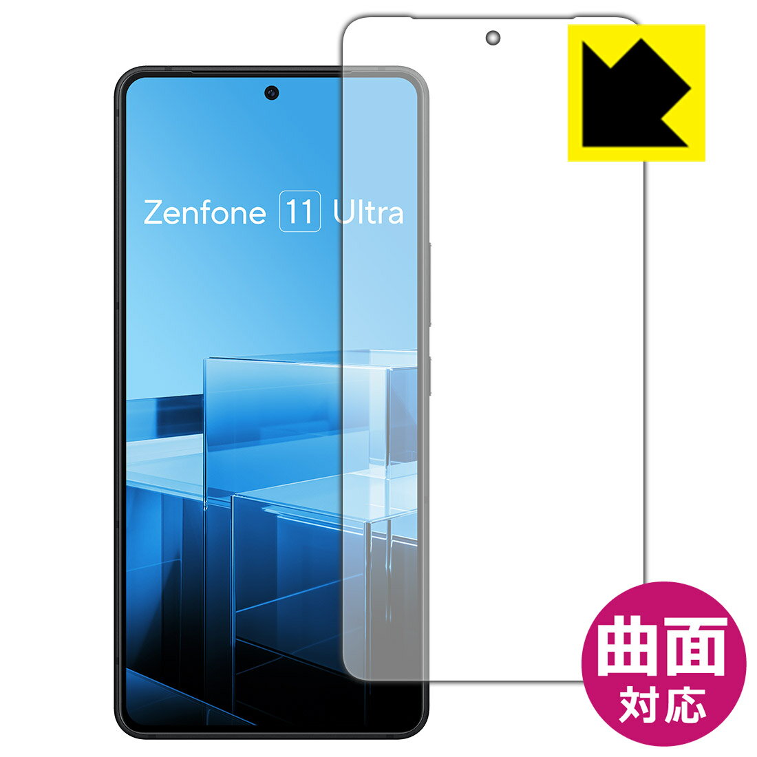 樂天商城 - Flexible Shield【 光沢 】保護フィルム ASUS ZenFone 11 Ultra (画面用)【 指紋認証対応 】 日本製 自社製造直販