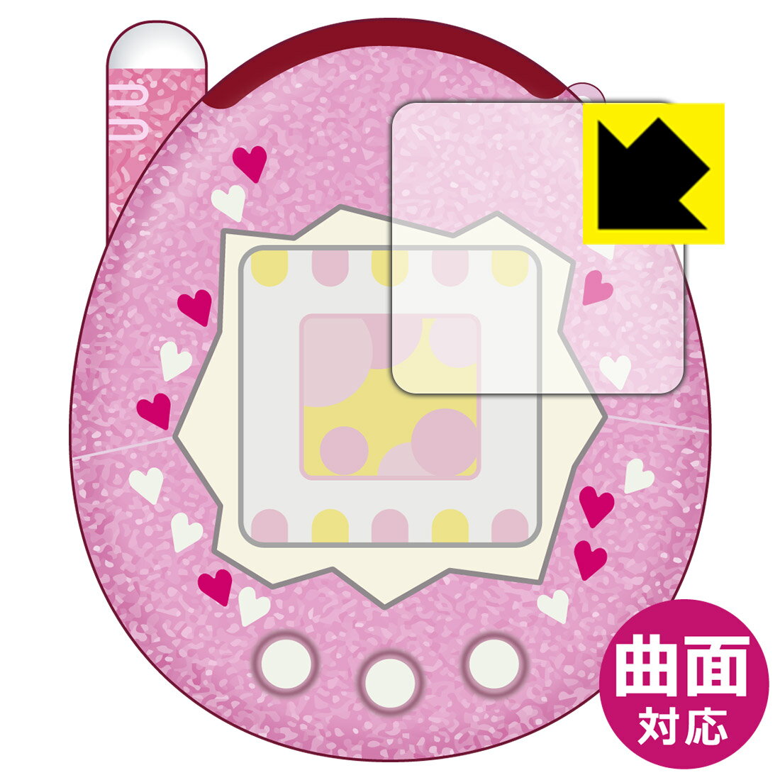Tamagotchi Connection(たまごっちコネクション) 用 Flexible Shie ...