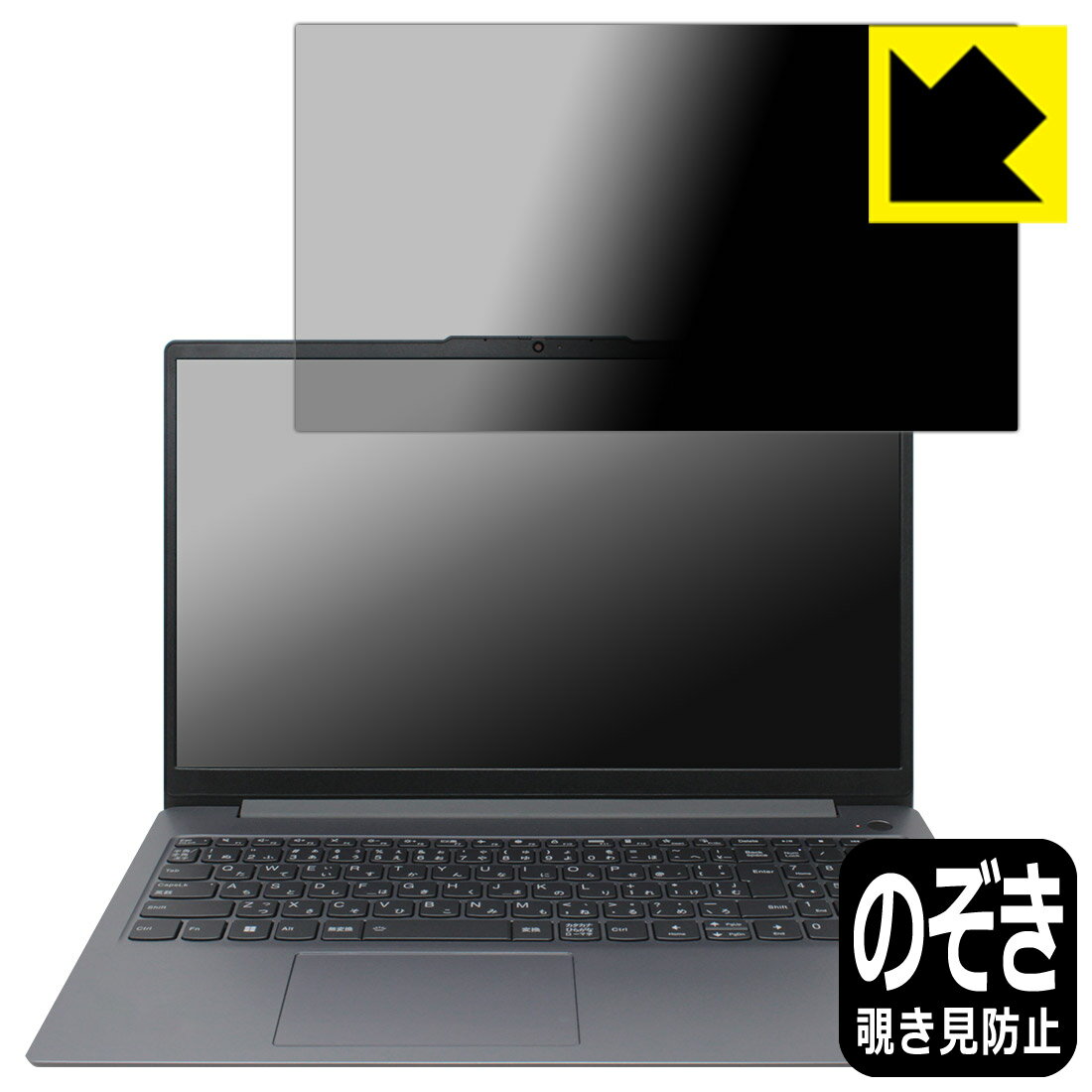 Privacy Shield�� �������ɻߡ�ȿ���㸺 ���ݸ�ե���� Lenovo IdeaPad Slim 3/3i Gen 8 (15.6��) ������ ����...