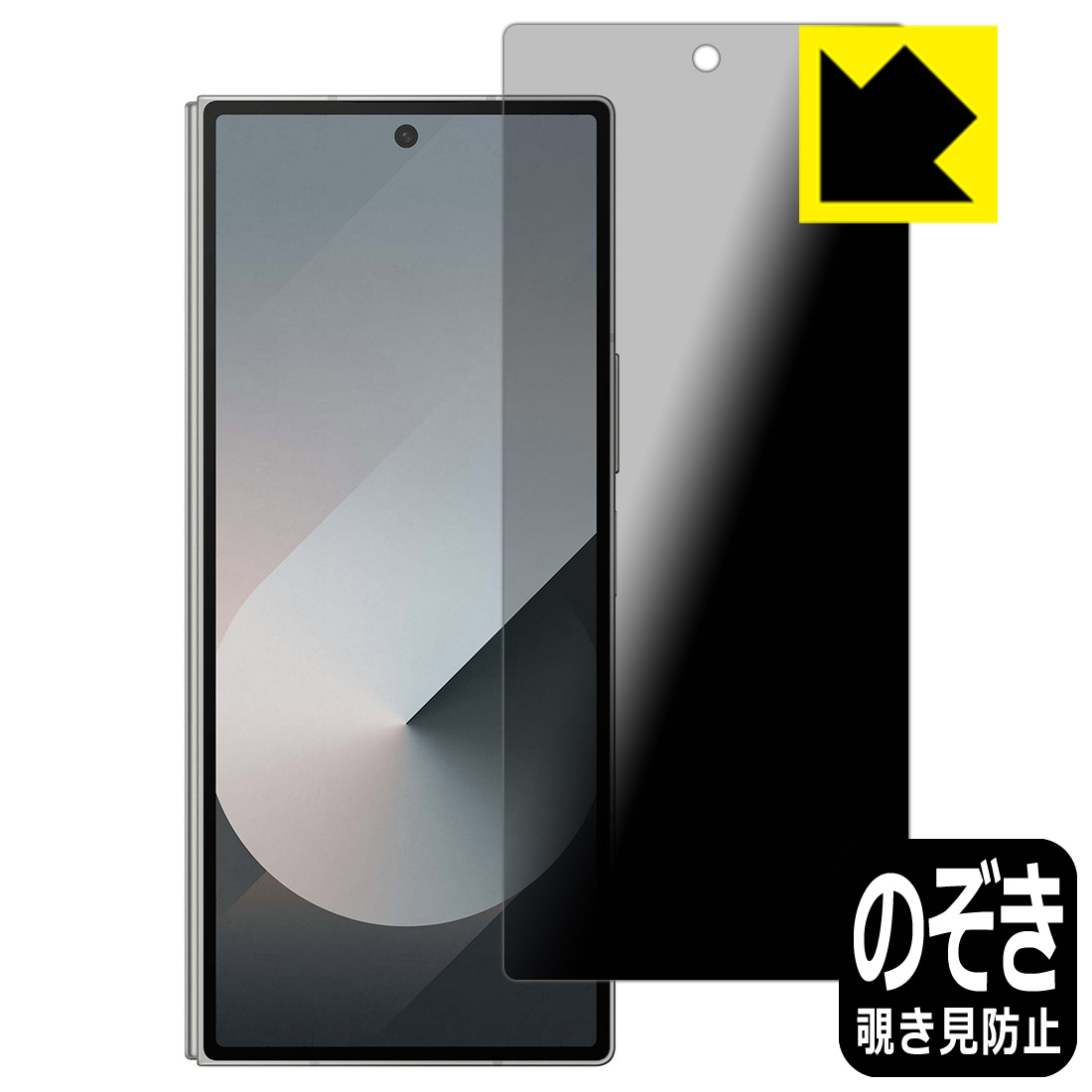 Privacy Shield ɻߡȿ㸺 ݸե Galaxy Z Fold6 (С)  ¤ľ