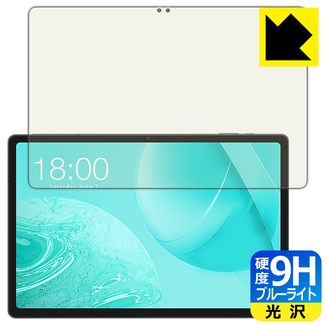 樂天商城 - 9H高硬度【 ブルーライトカット 】保護フィルム ODEA S11 日本製 自社製造直販
