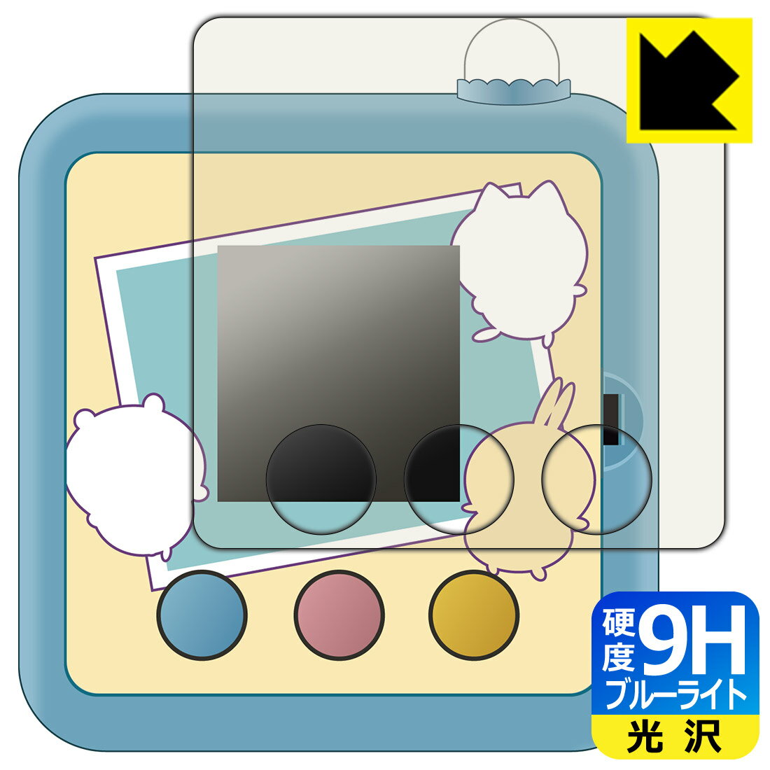 ちいかわ カメラでヤーッ!! 用 9H高硬度【ブルーライトカット】保護フィルム 日本製 自社製造直販のサムネイル