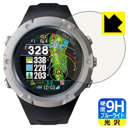 9H高硬度【 ブルーライトカット 】保護フィルム Shot Navi Evolve SE 日本製 自社製造直販 9H高硬度【 ブルーライトカット 】保護フィルム Shot Navi Evolve SE 日本製 自社製造直販