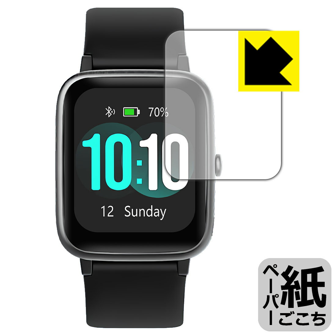 ペーパーライク保護フィルム YAMAY スマートウォッチ SW021 【 1.85インチモデル 】 日本製 自社製造直販(2.0)