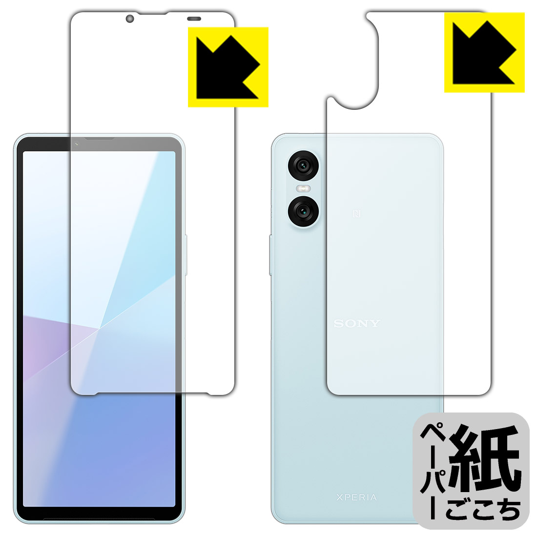 樂天商城 - ペーパーライク保護フィルム Xperia 10 VI (SO-52E/SOG14/A402SO/XQ-ES44) 両面セット 日本製 自社製造直販