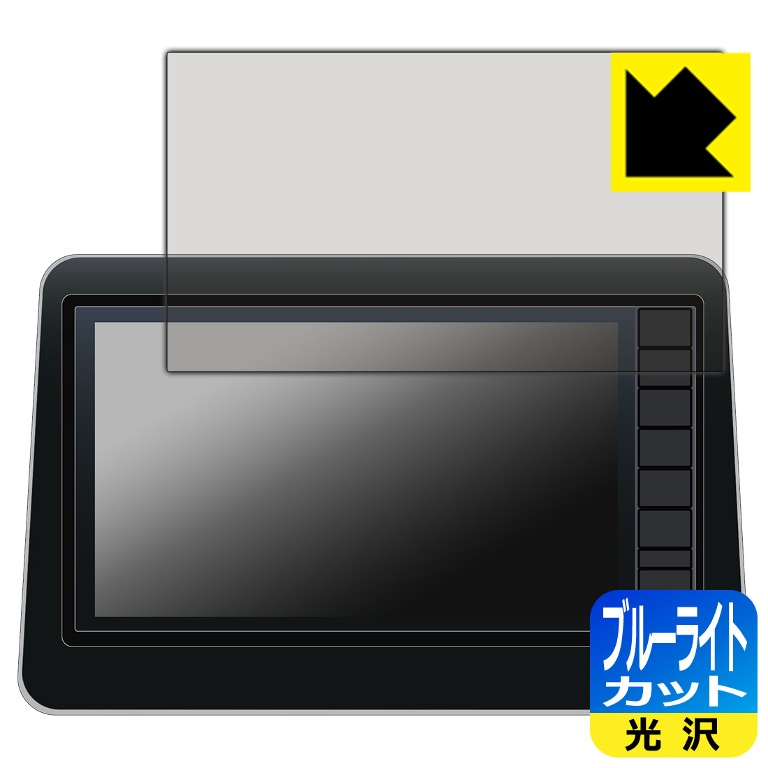 三菱 オリジナル9型ナビゲーション (RVR/eKクロス EV/eKクロス/eKワゴン/eKスペース/デリカ ミニ専用) 用 ブルーライトカット【 光沢 】保護フィルム 日本製 自社製造直販