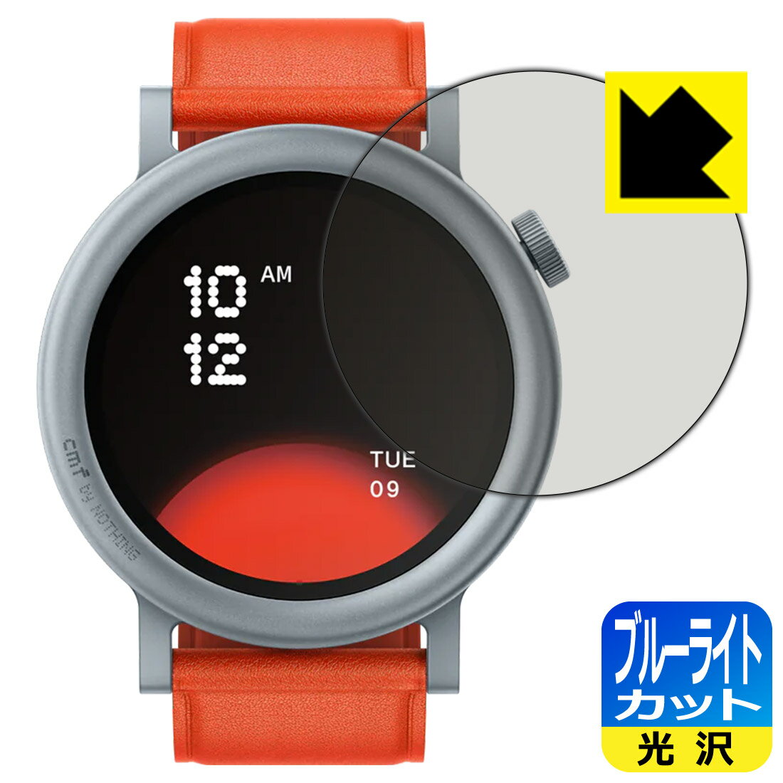 ブルーライトカット【 光沢 】保護フィルム CMF by Nothing WATCH PRO 2 日本製 自社製造直販