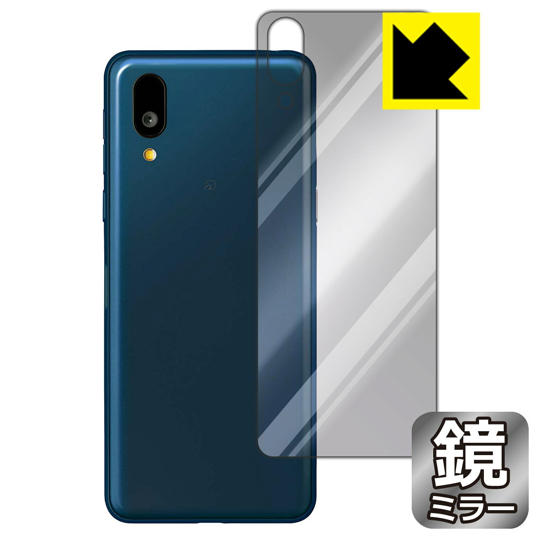 対応機種●対応機種 : SHARP シンプルスマホ7 (SoftBank A404SH)専用の商品です。●製品内容 : 背面用フィルム1枚・クリーニングワイプ1個●※この機器は周辺部が曲面となっているため、保護フィルムを端まで貼ることができません。　　※背面の曲面部まで保護したい方は、「Flexible Shield」をご購入ください。●さりげなく身だしなみチェック！のぞき見防止にも！『ミラータイプの保護フィルム』●安心の国産素材を使用。日本国内の自社工場で製造し出荷しています。 ★貼り付け失敗交換サービス対象商品★ 国内自社工場製造・発送だからできる 安心の製品保証とサポート ■製品保証 お届けした製品が誤っていたり、不具合があった場合などには、お届けから1ヶ月以内にメールにてお問い合わせください。交換等対応させていただきます。[キャンセル・返品（返金・交換）について] ■■貼り付け失敗時の交換サービス■■貼り付けに失敗しても1回だけ無償交換ができます。(失敗したフィルムをお送りいただき、新品に無償交換します。往復の送料のみお客様にご負担をお願いいたします。詳しくは製品に同封の紙をご確認ください) ■■保護フィルム貼り付け代行サービス■■保護フィルムの貼り付け作業に自信がない方には、PDA工房で貼り付け作業を代行いたします。(PDA工房の保護フィルムのみが対象です。詳しくは製品に同封の紙をご確認ください) Mirror Shield 保護フィルム 素材説明 ■画面が鏡になる！画面が消えると鏡に早変わり！さりげない身だしなみのチェックなどに活用できます。透明フィルムより映り込みがありますので、その分、のぞき見防止の効果もあります。※構造（ハーフミラー）の都合上、貼り付ける面が暗い色の場合にだけ鏡のように見えます。そのため、白色など明るい色の機器に貼り付けたときには、明るい色の部分が鏡に見えません。この製品は黒い色の機器でのご利用をおすすめします。※仕様上、一般的な保護シートより光線透過率が下がります(約50%)。ご了承ください。■防指紋のハードコート！ハードコート加工がされており、キズや擦れに強くなっています。簡単にキズがつかず長くご利用いただけます。指紋や汚れのつきにくい防汚コーティングがされています。■気泡の入りにくい特殊な自己吸着タイプ接着面は気泡の入りにくい特殊な自己吸着タイプです。素材に柔軟性があり、貼り付け作業も簡単にできます。また、はがすときにガラス製フィルムのように割れてしまうことはありません。貼り直しが何度でもできるので、正しい位置へ貼り付けられるまでやり直すことができます。■安心の日本製最高級グレードの国産素材を日本国内の弊社工場で加工している完全な Made in Japan です。安心の品質をお届けします。 【ポスト投函送料無料】商品は【ポスト投函発送 (追跡可能メール便)】で発送します。お急ぎ、配達日時を指定されたい方は以下のクーポンを同時購入ください。【お急ぎ便クーポン】　プラス110円(税込)で速達扱いでの発送。お届けはポストへの投函となります。【配達日時指定クーポン】　プラス550円(税込)で配達日時を指定し、宅配便で発送させていただきます。【お急ぎ便クーポン】はこちらをクリック【配達日時指定クーポン】はこちらをクリック
