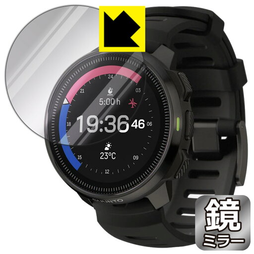 Mirror Shield 保護フィルム SUUNTO OCEAN 日本製 自社製造直販
