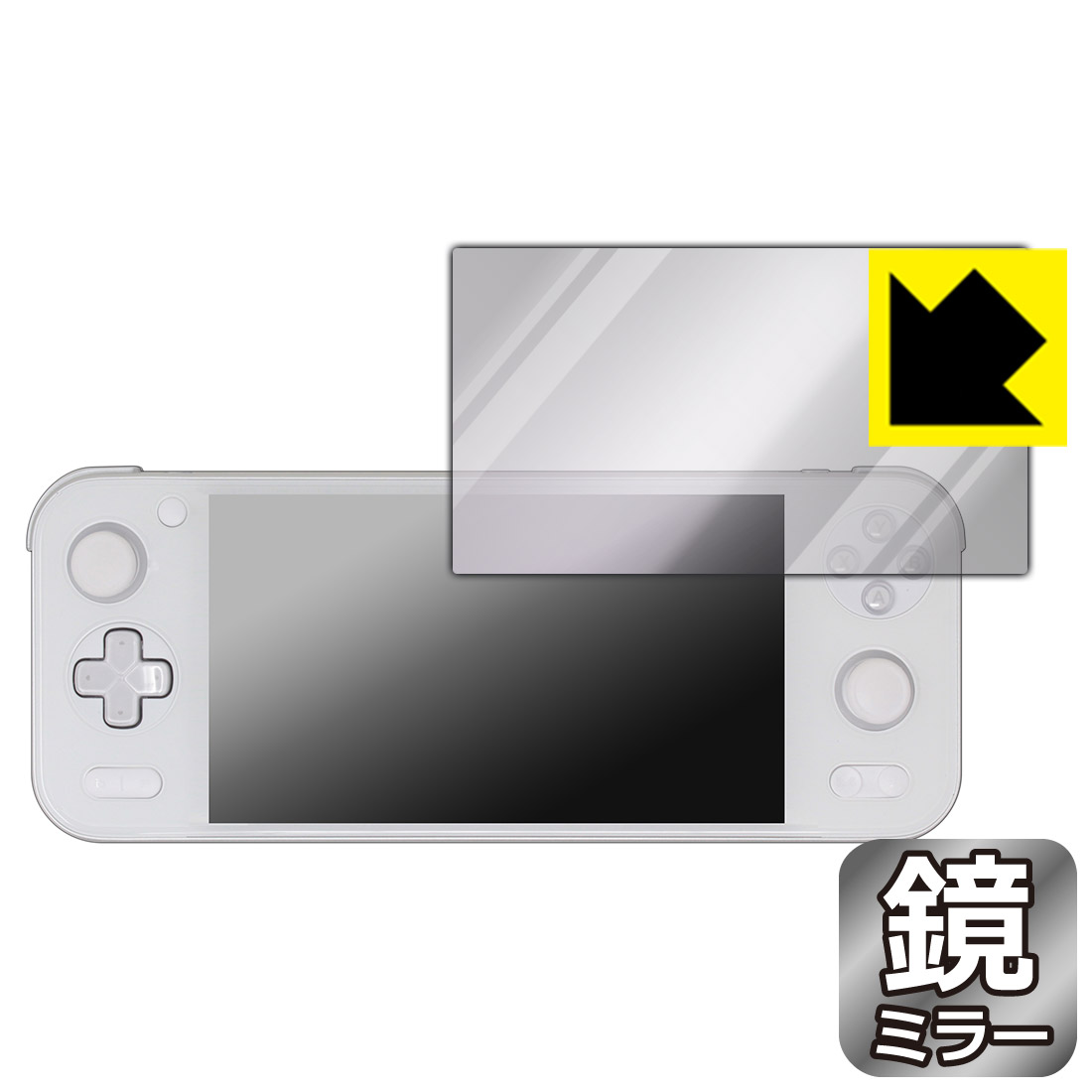Mirror Shield 保護フィルム AYANEO Pocket S 【 画面部分のみ 】 日本製 自社製造直販