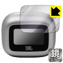 Mirror Shield 保護フィルム JBL LIVE BUDS 3 (充電ケース スマートタッチディスプレイ用) 日本製 自社製造直販