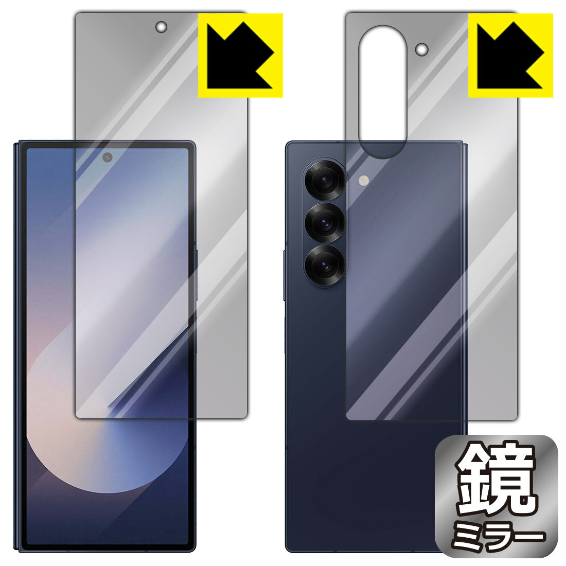 Mirror Shield ݸե Galaxy Z Fold6 (С/)  ¤ľ