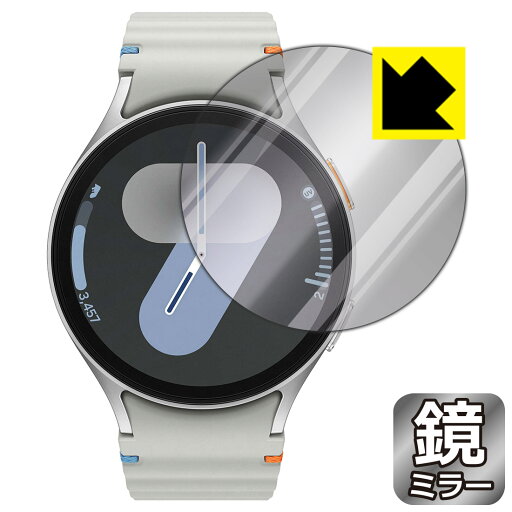 Mirror Shield 保護フィルム Galaxy Watch7 【 ケースサイズ 44mm用 】 日本製 自社製造直販 Mirror Shield 保護フィルム Galaxy Watch7 【 ケースサイズ 44mm用 】 日本製 自社製造直販