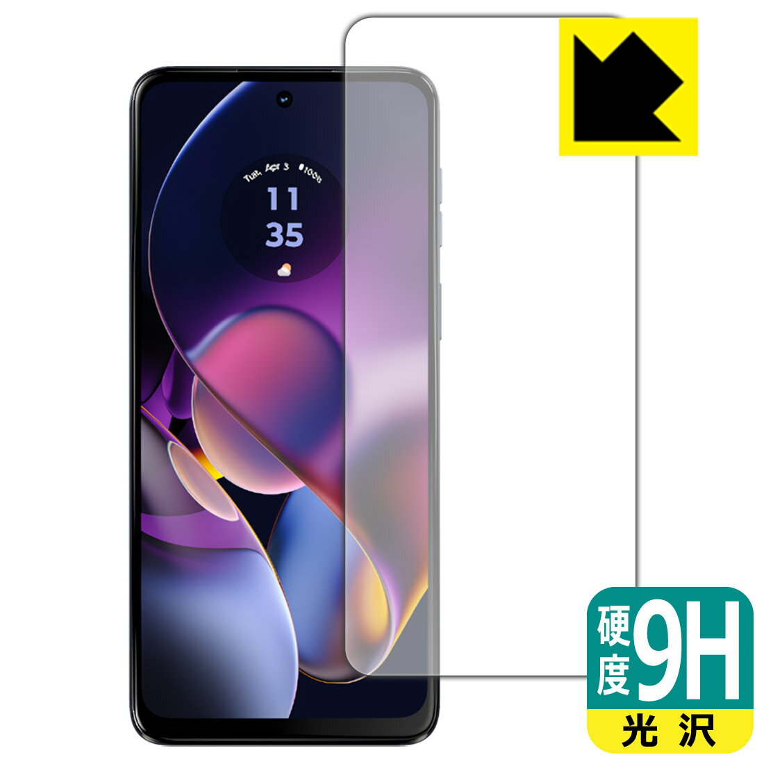 9H高硬度【 光沢 】保護フィルム moto g64 5G / moto g64y 5G (画面用)【 インカメラ穴なし版 】 日本製 自社製造直販