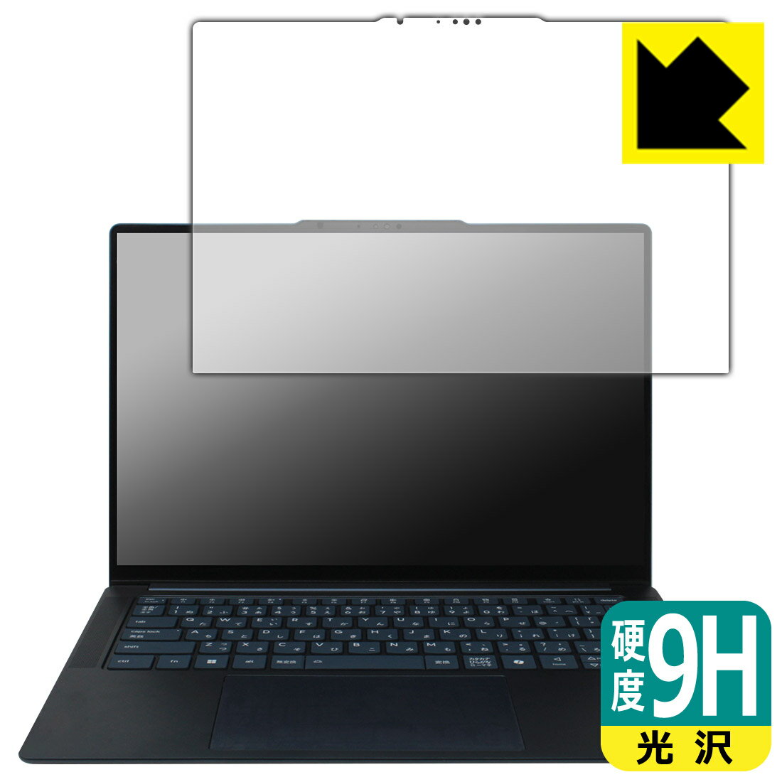 樂天商城 - 9H高硬度【 光沢 】保護フィルム Lenovo Yoga Slim 7x Gen 9 (画面用) 日本製 自社製造直販