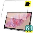 9H高硬度【 光沢 】保護フィルム Lenovo Tab Plus (画面用) 日本製 自社製造直販