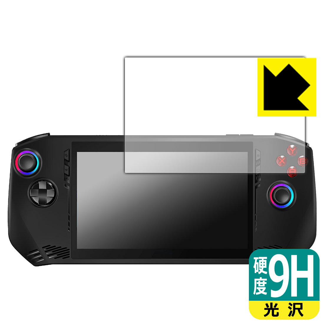 9H高硬度【 光沢 】保護フィルム MSI Claw A1M 日本製 自社製造直販