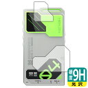 9H高硬度【 光沢 】保護フィルム HiBy R4 (背面用) 日本製 自社製造直販
