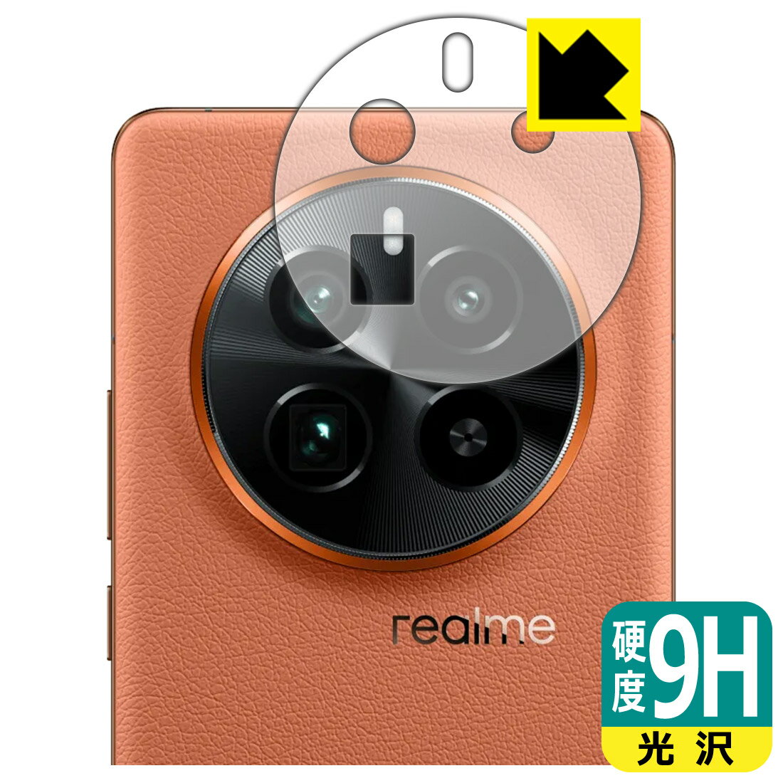樂天商城 - 9H高硬度【 光沢 】保護フィルム realme GT5 Pro (レンズ周辺部用) 日本製 自社製造直販