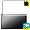 9H高硬度【 光沢 】保護フィルム Wacom Cintiq Pro 17 (DTH172) 日本製 自社製造直販