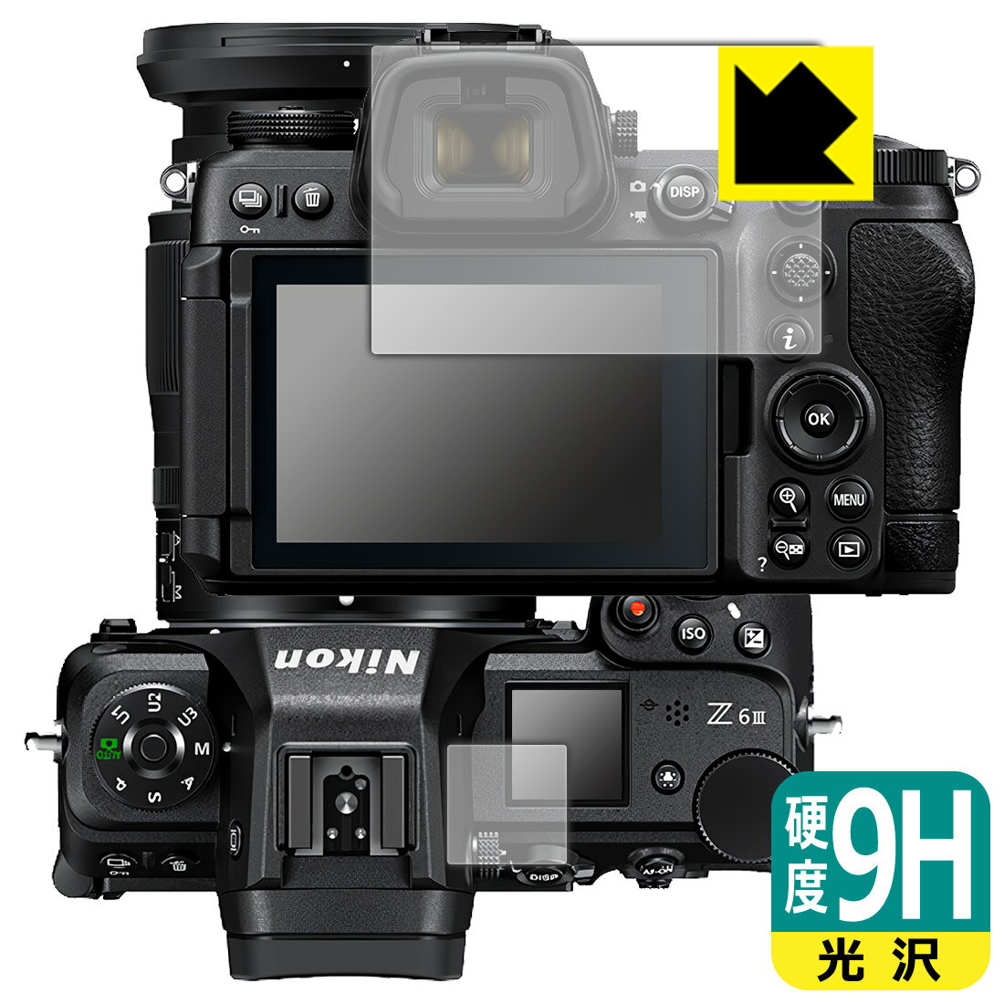 9H高硬度【 光沢 】保護フィルム Nikon Z6III (メイン用/サブ用) 日本製 自社製造直販