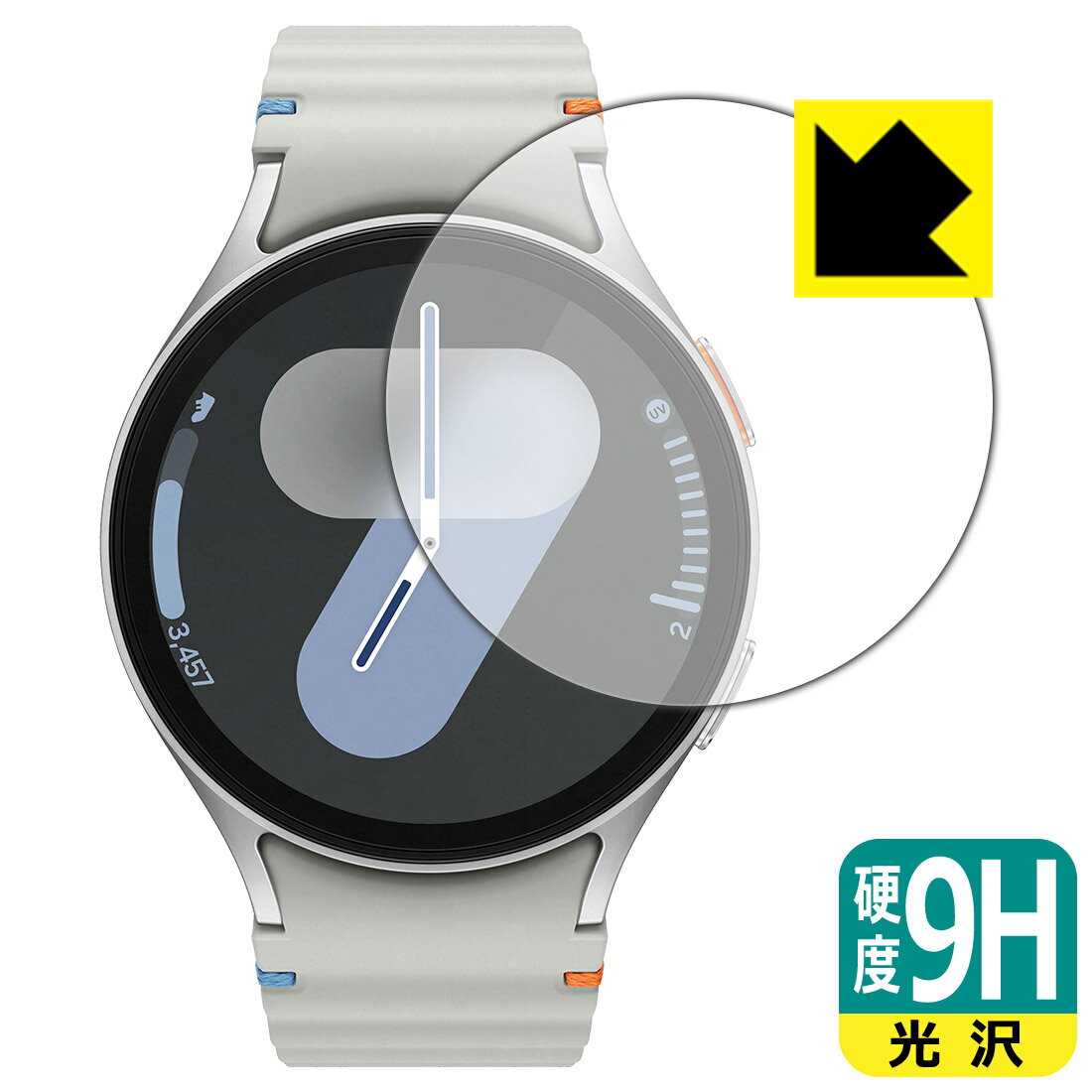 9H高硬度【 光沢 】保護フィルム Galaxy Watch7 【 ケースサイズ 44mm用 】 日本製 自社製造直販