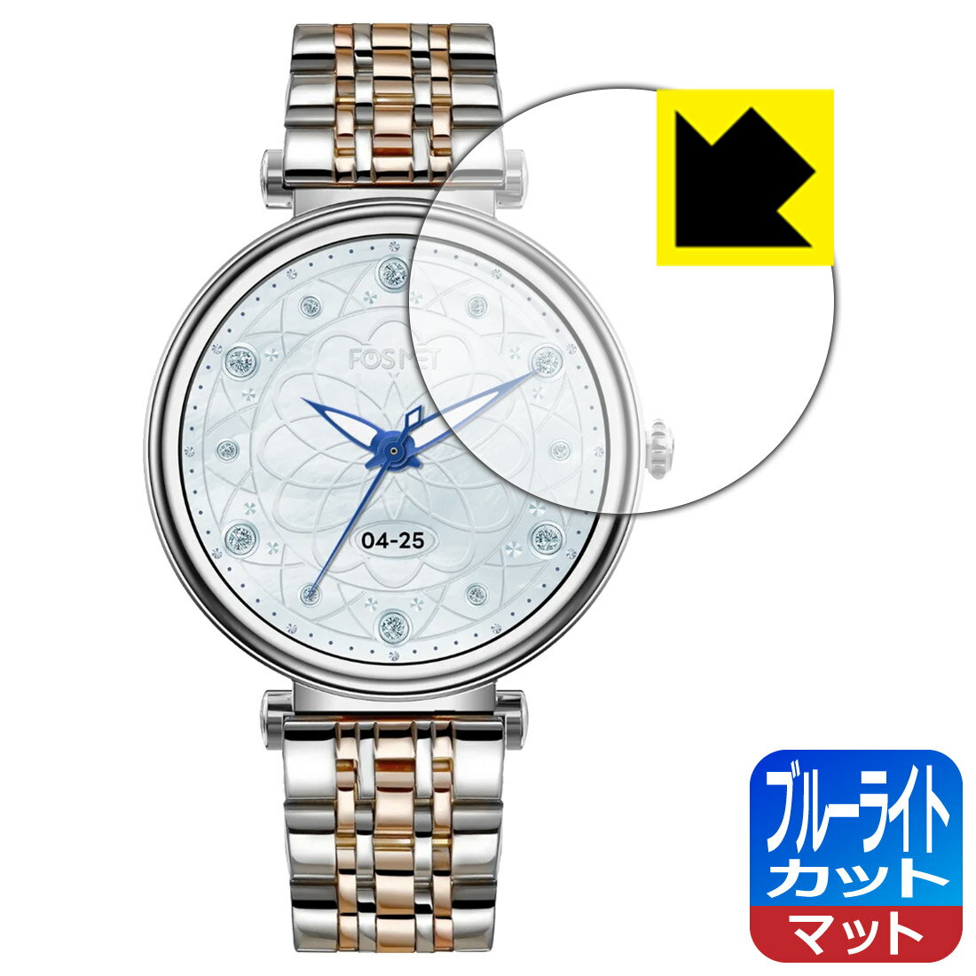 ブルーライトカット【 反射低減 】保護フィルム FOSMET スマートウォッチ GRACE G1 日本製 自社製造直販