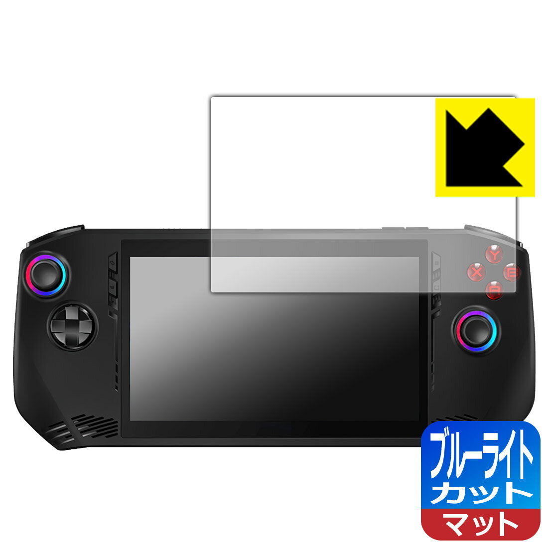 ブルーライトカット【 反射低減 】保護フィルム MSI Claw A1M 日本製 自社製造直販