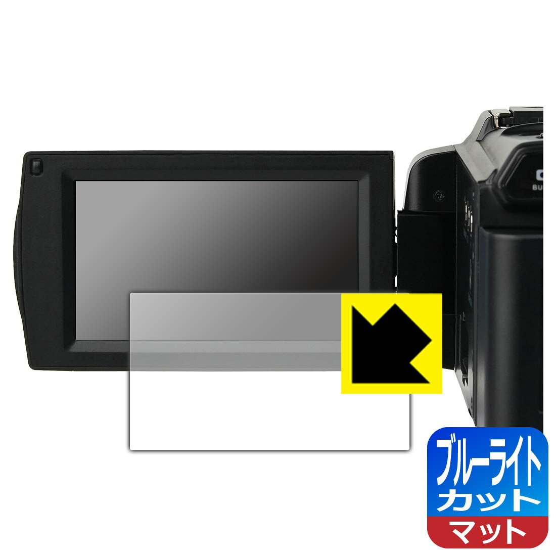 Camera Accessories - ブルーライトカット【 反射低減 】保護フィルム デジタルビデオカメラ KC-Z4K10 日本製 自社製造直販