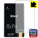 Perfect Shield Plus【 反射低減 】保護フィルム CVJ VVT-1 日本製 自社製造直販(2)