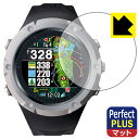 Perfect Shield Plus【 反射低減 】保護フィルム Shot Navi Evolve SE 日本製 自社製造直販