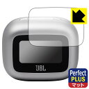 Perfect Shield Plus【 反射低減 】保護フィルム JBL LIVE BUDS 3 (充電ケース スマートタッチディスプレイ用) 日本製 自社製...