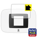 Rakuten WiFi Pocket Platinum 用 Perfect Shield Plus【 反射低減 】保護フィルム (画面用) 日本製 自社製造直...