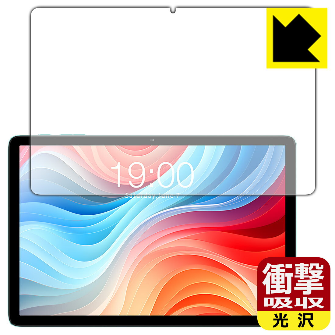 樂天商城 - 衝撃吸収【 光沢 】保護フィルム ODEA A10 (画面用) 日本製 自社製造直販