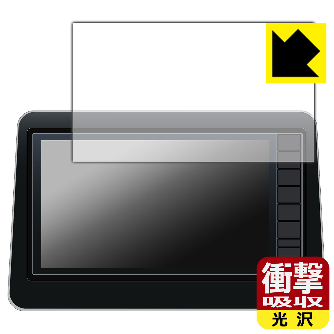 三菱 オリジナル9型ナビゲーション (RVR/eKクロス EV/eKクロス/eKワゴン/eKスペース/デリカ ミニ専用) 用 衝撃吸収【 光沢 】保護フィルム 日本製 自社製造直販