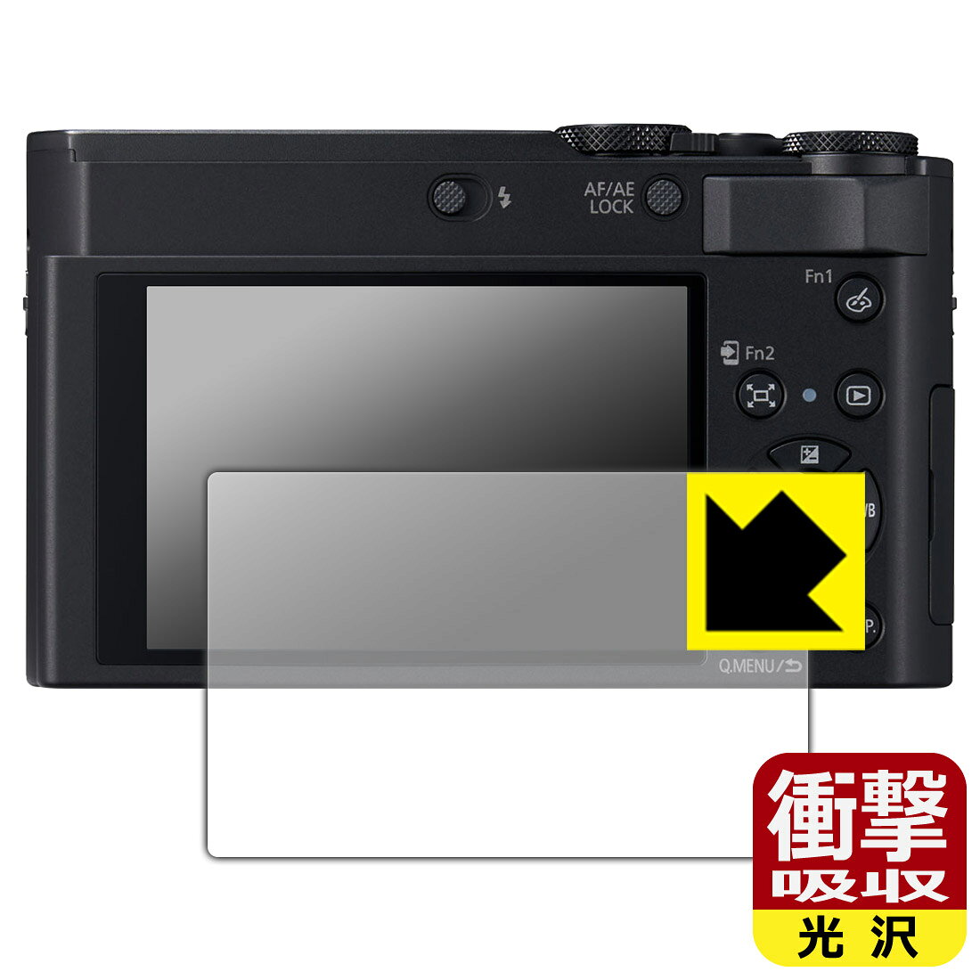 衝撃吸収【 光沢 】保護フィルム Panasonic LUMIX TX3/TZ99/TZ95/FZ85D/FZ1000II/TX2/LX100II 日本製 自社製造直販