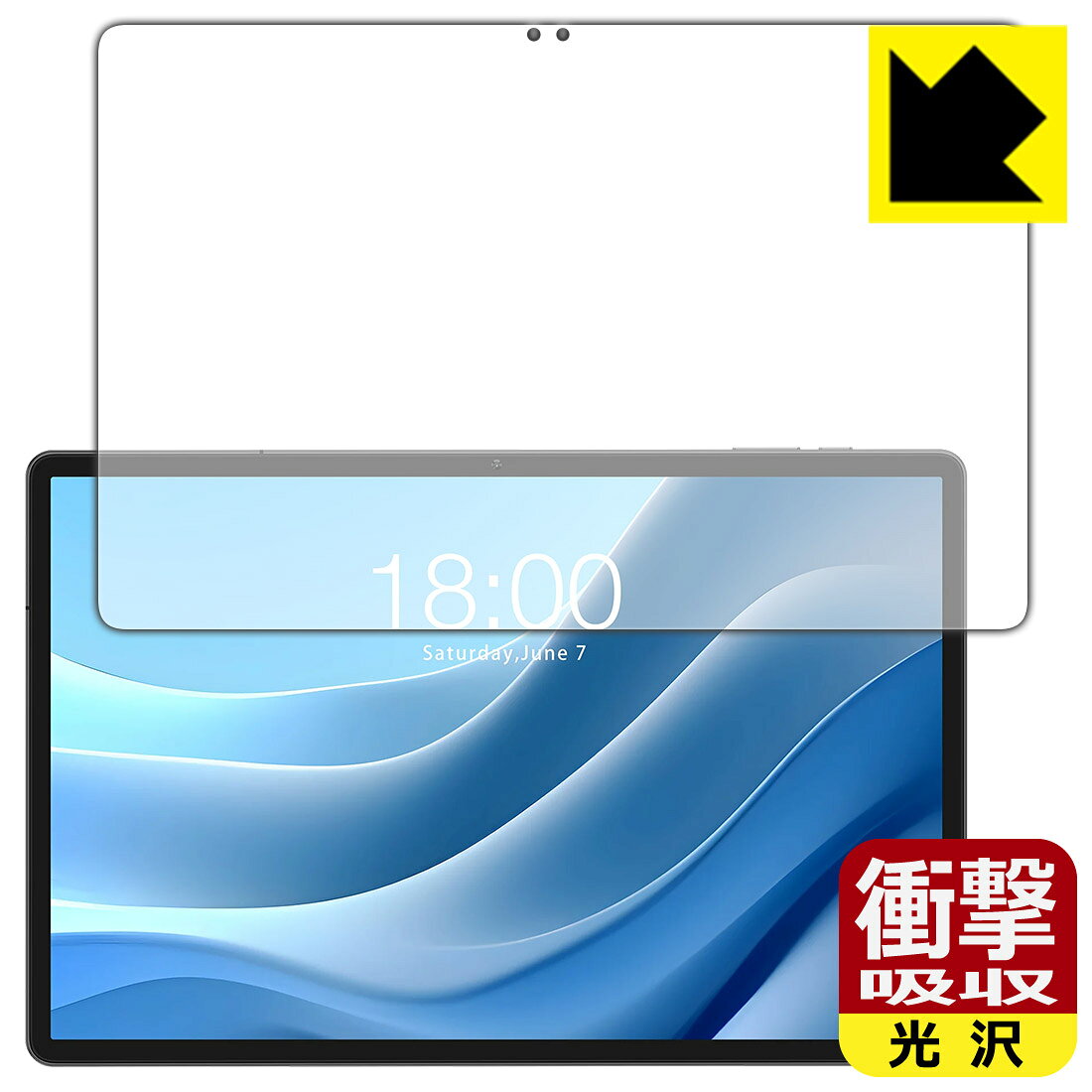 対応機種●対応機種 : Teclast T50Max / Teclast T50Plus専用の商品です。●製品内容 : 画面用フィルム1枚・クリーニングワイプ1個●特殊素材の衝撃吸収層が外部からの衝撃を吸収し、機器へのダメージをやわらげます。『衝撃吸収(光沢)の保護フィルム』●安心の国産素材を使用。日本国内の自社工場で製造し出荷しています。 ★貼り付け失敗交換サービス対象商品★ 国内自社工場製造・発送だからできる 安心の製品保証とサポート ■製品保証 お届けした製品が誤っていたり、不具合があった場合などには、お届けから1ヶ月以内にメールにてお問い合わせください。交換等対応させていただきます。[キャンセル・返品（返金・交換）について] ■■貼り付け失敗時の交換サービス■■貼り付けに失敗しても1回だけ無償交換ができます。(失敗したフィルムをお送りいただき、新品に無償交換します。往復の送料のみお客様にご負担をお願いいたします。詳しくは製品に同封の紙をご確認ください) ■■保護フィルム貼り付け代行サービス■■保護フィルムの貼り付け作業に自信がない方には、PDA工房で貼り付け作業を代行いたします。(PDA工房の保護フィルムのみが対象です。詳しくは製品に同封の紙をご確認ください) 衝撃吸収【光沢】保護フィルム 素材説明 ■衝撃を吸収＆割れない安心感特殊素材の衝撃吸収層がたわむことで衝撃を吸収し、液晶画面や機器へのダメージをやわらげます。ガラスフィルムは割れることがあるため、破損部分でケガをすることがありますが、このフィルムはPET素材ですので、絶対に割れず、安全にお使いいただけます。もちろん割れたカケラが落ちることもありませんので、異物混入などのトラブルも未然に防ぎます。■高級感あふれる光沢と画質を損なわない透明度！貼っていることを意識させないほどの高い透明度に、高級感あふれる光沢・クリアな仕上げとなります。動画視聴や画像編集など、機器本来の発色を重視したい方におすすめです。■フッ素加工で汚れがつきにくく、指滑りもなめらか！表面はフッ素コーティングがされており、皮脂や汚れがつきにくく、また、落ちやすくなっています。指滑りもなめらかで、快適な使用感です。■抗菌加工で清潔抗菌加工によりフィルム表面の菌の繁殖を抑えることができます。清潔な画面を保ちたい方におすすめです。※抗菌率99.9％ / JIS Z2801 抗菌性試験方法による評価■気泡の入りにくい特殊な自己吸着タイプ接着面は気泡の入りにくい特殊な自己吸着タイプです。素材に柔軟性があり、貼り付け作業も簡単にできます。また、はがすときにガラス製フィルムのように割れてしまうことはありません。貼り直しが何度でもできるので、正しい位置へ貼り付けられるまでやり直すことができます。■安心の日本製最高級グレードの国産素材を日本国内の弊社工場で加工している完全な Made in Japan です。安心の品質をお届けします。 【ポスト投函送料無料】商品は【ポスト投函発送 (追跡可能メール便)】で発送します。お急ぎ、配達日時を指定されたい方は以下のクーポンを同時購入ください。【お急ぎ便クーポン】　プラス110円(税込)で速達扱いでの発送。お届けはポストへの投函となります。【配達日時指定クーポン】　プラス550円(税込)で配達日時を指定し、宅配便で発送させていただきます。【お急ぎ便クーポン】はこちらをクリック【配達日時指定クーポン】はこちらをクリック