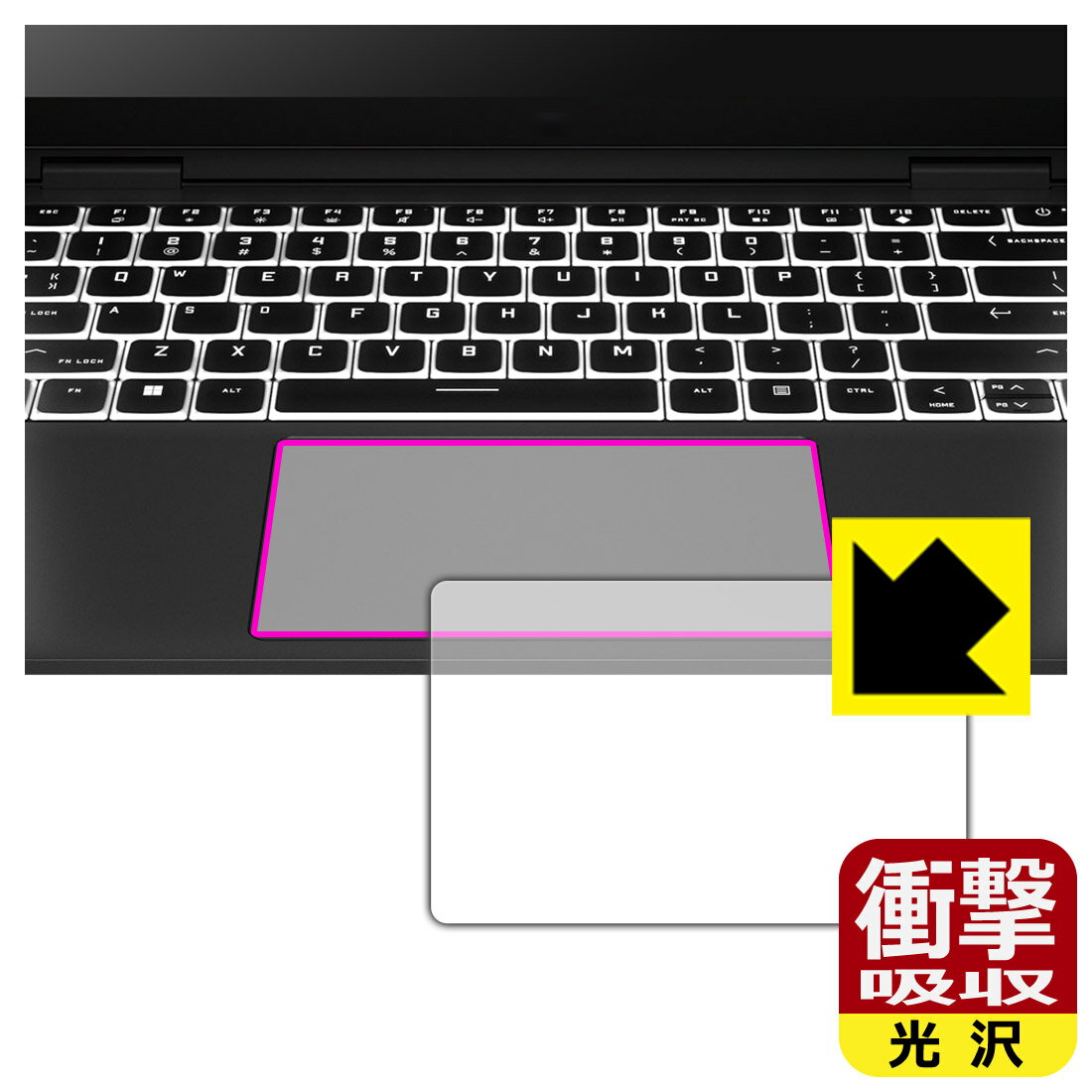 Rakuten - 衝撃吸収【 光沢 】保護フィルム HP OMEN Transcend 14-fb0000シリーズ (イメージパッド用) 日本製 自社製造直販