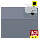 衝撃吸収【 光沢 】保護フィルム LAVIE Tab T11 T1155/HAS, TAB11/F01 (11型ワイド・2024年夏モデル) カメラレンズ部用 ...