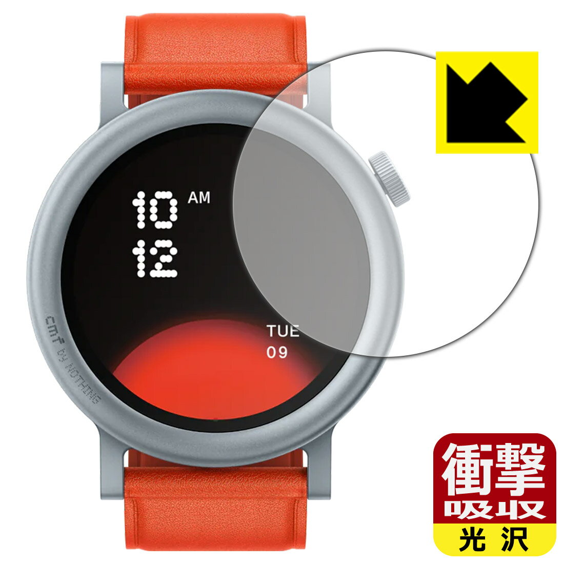 衝撃吸収【 光沢 】保護フィルム CMF by Nothing WATCH PRO 2 日本製 自社製造直販