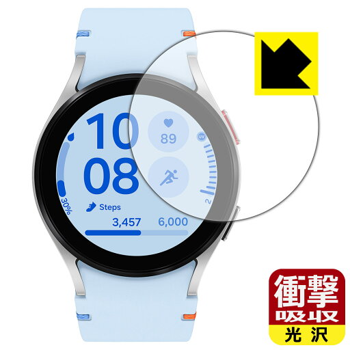 衝撃吸収【 光沢 】保護フィルム Galaxy Watch FE 日本製 自社製造直販 衝撃吸収【 光沢 】保護フィルム Galaxy Watch FE 日本製 自社製造直販