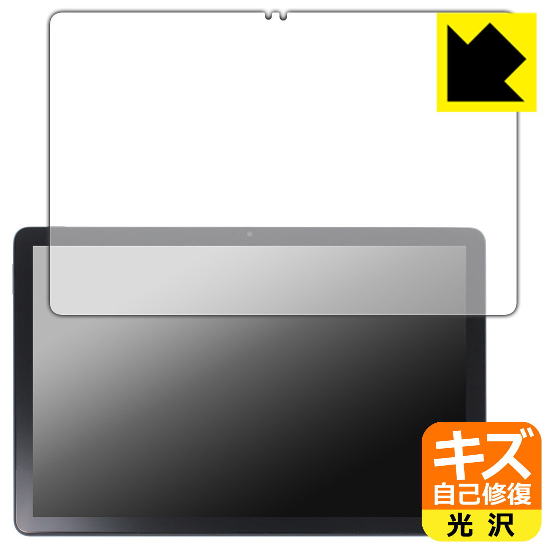 対応機種●対応機種 : HiGrace A6H (A6 HD)専用の商品です。●製品内容 : 画面用フィルム1枚・クリーニングワイプ1個●特殊なキズ自己修復層が細かなキズを修復！傷がついても時間が経つと自然に直ります。『キズ自己修復の保護フィルム』●安心の国産素材を使用。日本国内の自社工場で製造し出荷しています。 ★貼り付け失敗交換サービス対象商品★ 国内自社工場製造・発送だからできる 安心の製品保証とサポート ■製品保証 お届けした製品が誤っていたり、不具合があった場合などには、お届けから1ヶ月以内にメールにてお問い合わせください。交換等対応させていただきます。[キャンセル・返品（返金・交換）について] ■■貼り付け失敗時の交換サービス■■貼り付けに失敗しても1回だけ無償交換ができます。(失敗したフィルムをお送りいただき、新品に無償交換します。往復の送料のみお客様にご負担をお願いいたします。詳しくは製品に同封の紙をご確認ください) ■■保護フィルム貼り付け代行サービス■■保護フィルムの貼り付け作業に自信がない方には、PDA工房で貼り付け作業を代行いたします。(PDA工房の保護フィルムのみが対象です。詳しくは製品に同封の紙をご確認ください) キズ自己修復保護フィルム 素材説明 ■特殊なキズ自己修復層が細かな傷を修復！表面についた細かいスリ傷が自然に消える特殊な加工がされたフィルムです。キズがついても瞬間的に消えます。機器を鞄に入れることが多い方や、ツメなどのキズが気になる方へおすすめです。※自己修復層を超えたキズは直りません。■高級感あふれる光沢と画質を損なわない透明度！貼っていることを意識させないほどの高い透明度に、高級感あふれる光沢・クリアな仕上げとなります。動画視聴や画像編集など、機器本来の発色を重視したい方におすすめです。■気泡の入りにくい特殊な自己吸着タイプ接着面は気泡の入りにくい特殊な自己吸着タイプです。素材に柔軟性があり、貼り付け作業も簡単にできます。また、はがすときにガラス製フィルムのように割れてしまうことはありません。貼り直しが何度でもできるので、正しい位置へ貼り付けられるまでやり直すことができます。■安心の日本製最高級グレードの国産素材を日本国内の弊社工場で加工している完全な Made in Japan です。安心の品質をお届けします。 【ポスト投函送料無料】商品は【ポスト投函発送 (追跡可能メール便)】で発送します。お急ぎ、配達日時を指定されたい方は以下のクーポンを同時購入ください。【お急ぎ便クーポン】　プラス110円(税込)で速達扱いでの発送。お届けはポストへの投函となります。【配達日時指定クーポン】　プラス550円(税込)で配達日時を指定し、宅配便で発送させていただきます。【お急ぎ便クーポン】はこちらをクリック【配達日時指定クーポン】はこちらをクリック