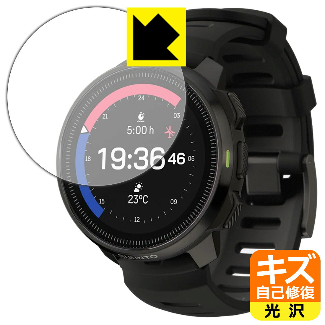 【 スーパーSALE 10%OFF 】キズ自己修復保護フィルム SUUNTO OCEAN 日本製 自社製造直販