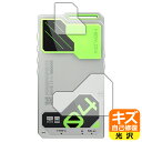 キズ自己修復保護フィルム HiBy R4 (背面用) 日本製 自社製造直販