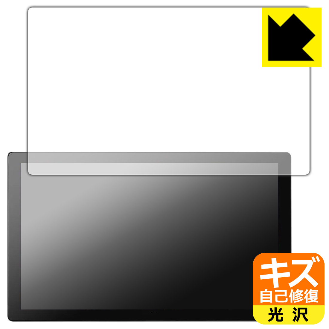 対応機種●対応機種 : Wacom Cintiq Pro 17 (DTH172K4C)専用の商品です。●製品内容 : 画面用フィルム1枚・クリーニングワイプ1個●特殊なキズ自己修復層が細かなキズを修復！傷がついても時間が経つと自然に直ります。『キズ自己修復の保護フィルム』●安心の国産素材を使用。日本国内の自社工場で製造し出荷しています。 ★貼り付け失敗交換サービス対象商品★ 国内自社工場製造・発送だからできる 安心の製品保証とサポート ■製品保証 お届けした製品が誤っていたり、不具合があった場合などには、お届けから1ヶ月以内にメールにてお問い合わせください。交換等対応させていただきます。[キャンセル・返品（返金・交換）について] ■■貼り付け失敗時の交換サービス■■貼り付けに失敗しても1回だけ無償交換ができます。(失敗したフィルムをお送りいただき、新品に無償交換します。往復の送料のみお客様にご負担をお願いいたします。詳しくは製品に同封の紙をご確認ください) ■■保護フィルム貼り付け代行サービス■■保護フィルムの貼り付け作業に自信がない方には、PDA工房で貼り付け作業を代行いたします。(PDA工房の保護フィルムのみが対象です。詳しくは製品に同封の紙をご確認ください) キズ自己修復保護フィルム 素材説明 ■特殊なキズ自己修復層が細かな傷を修復！表面についた細かいスリ傷が自然に消える特殊な加工がされたフィルムです。キズがついても瞬間的に消えます。機器を鞄に入れることが多い方や、ツメなどのキズが気になる方へおすすめです。※自己修復層を超えたキズは直りません。■高級感あふれる光沢と画質を損なわない透明度！貼っていることを意識させないほどの高い透明度に、高級感あふれる光沢・クリアな仕上げとなります。動画視聴や画像編集など、機器本来の発色を重視したい方におすすめです。■気泡の入りにくい特殊な自己吸着タイプ接着面は気泡の入りにくい特殊な自己吸着タイプです。素材に柔軟性があり、貼り付け作業も簡単にできます。また、はがすときにガラス製フィルムのように割れてしまうことはありません。貼り直しが何度でもできるので、正しい位置へ貼り付けられるまでやり直すことができます。■安心の日本製最高級グレードの国産素材を日本国内の弊社工場で加工している完全な Made in Japan です。安心の品質をお届けします。 今なら送料無料！この商品は【宅配便　送料無料】商品です。