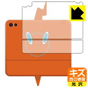 ポケットモンスター キミもポケモン博士! スマホロトムPad 用 キズ自己修復保護フィルム (背面用) 日本製 自社製造直販