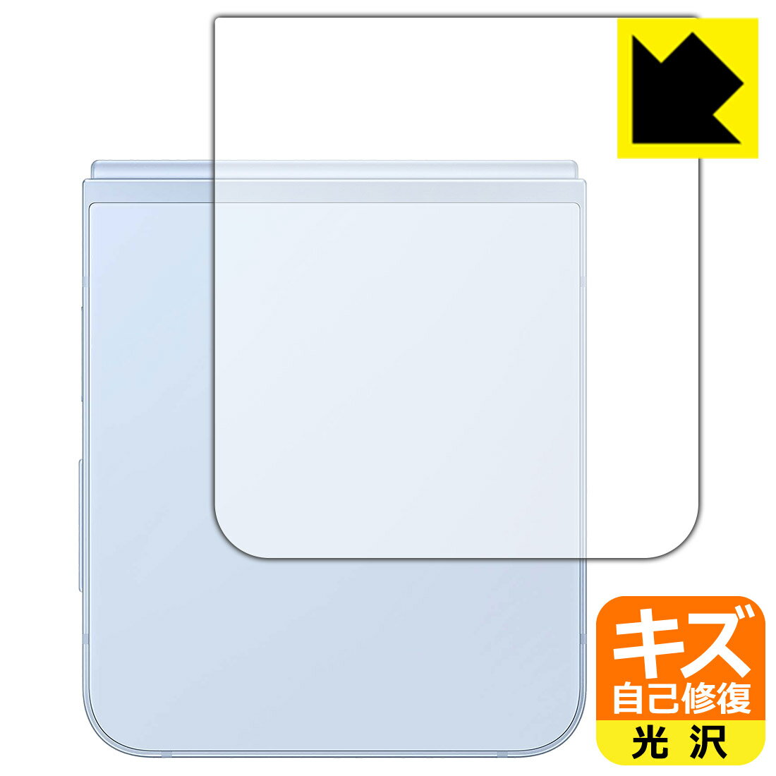 �������ʽ����ݸ�ե���� Galaxy Z Flip6 (������) ������ ������¤ľ��