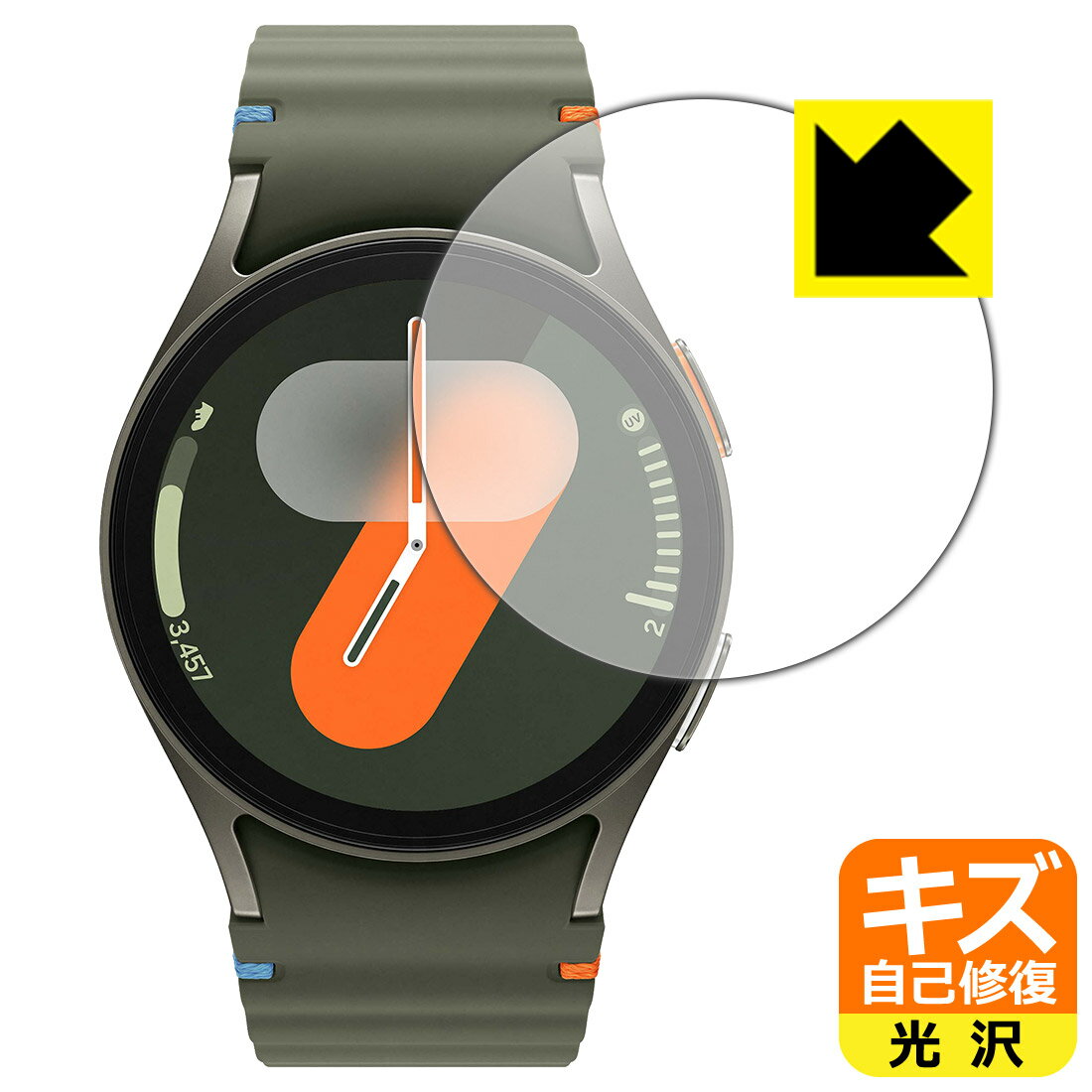【 スーパーSALE 10%OFF 】キズ自己修復保護フィルム Galaxy Watch7 【 ケースサイズ 40mm用 】 日本製 自社製造直販