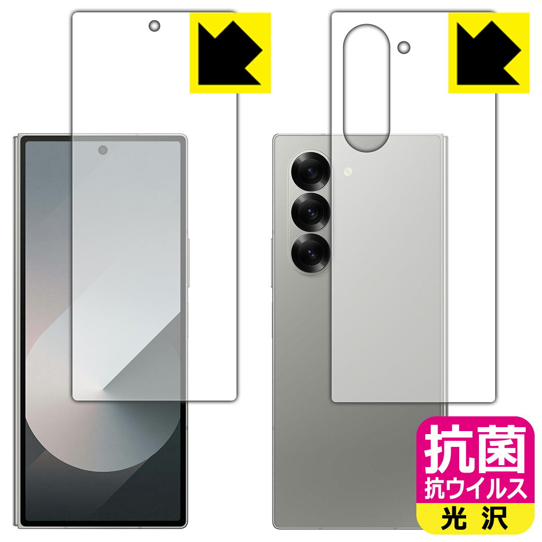  륹  ݸե Galaxy Z Fold6 (С/)  ¤ľ