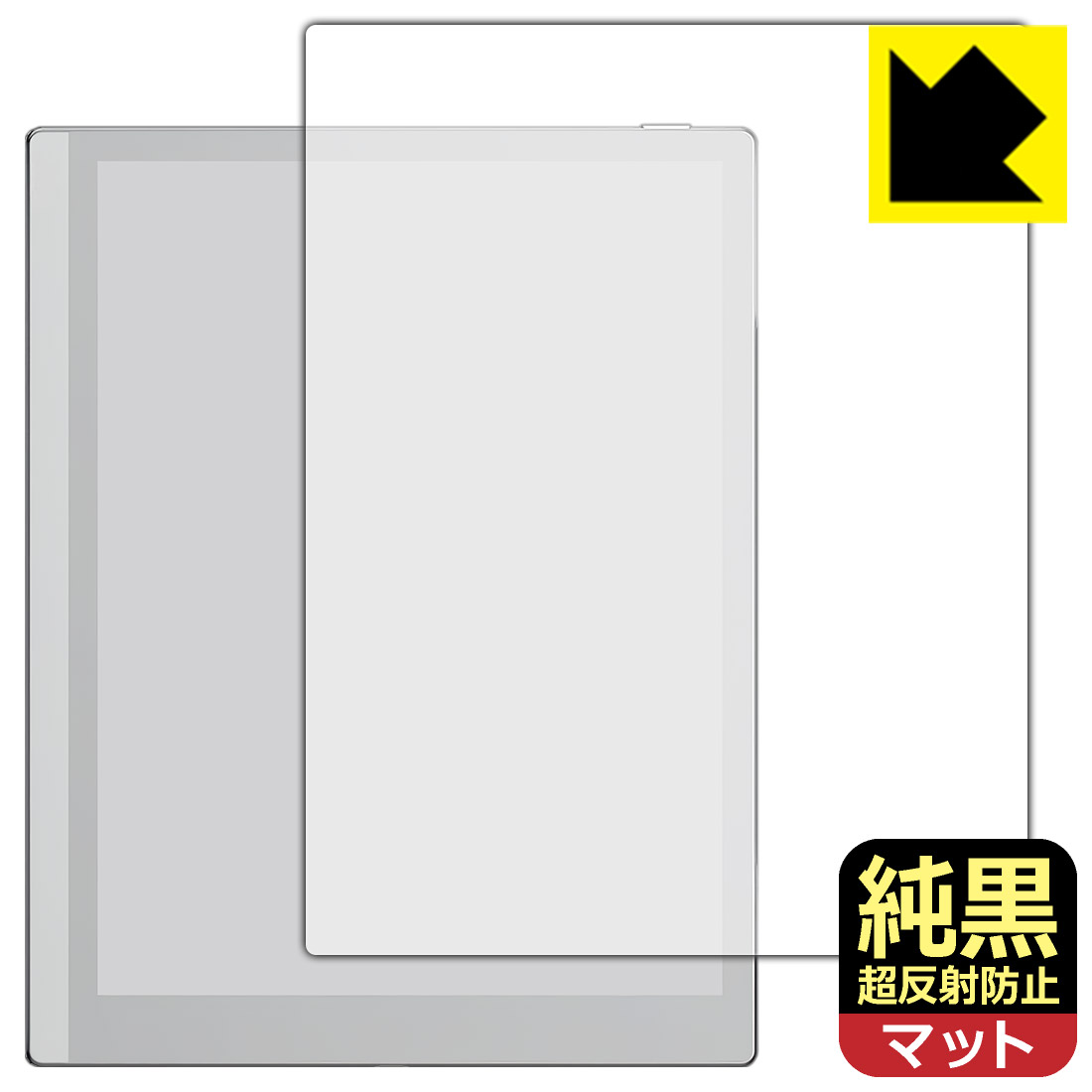 純黒クリア【 超反射防止 】保護フィルム Onyx BOOX Go 10.3 日本製 自社製造直販